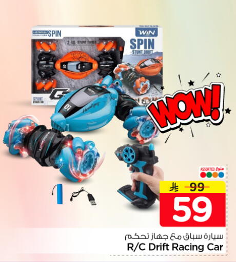 available at هايبر الوفاء in مملكة العربية السعودية, السعودية, سعودية - المنطقة الشرقية