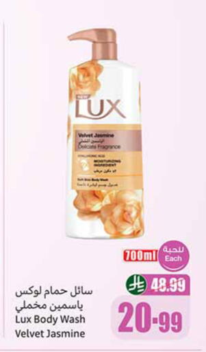available at Othaim Markets in KSA, Saudi Arabia, Saudi - Al Khobar