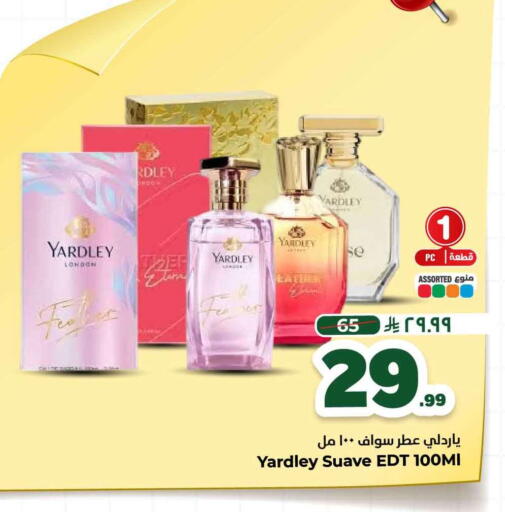 available at هايبر الوفاء in مملكة العربية السعودية, السعودية, سعودية - الخرج