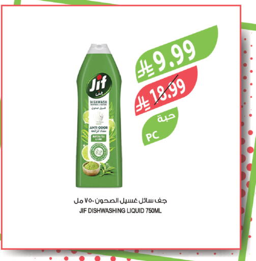 available at Farm  in KSA, Saudi Arabia, Saudi - Tabuk