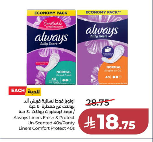 available at LULU Hypermarket in KSA, Saudi Arabia, Saudi - Al Khobar