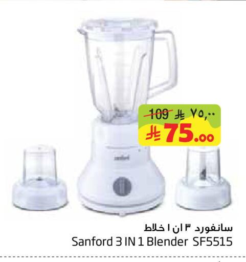 available at ليان هايبر in مملكة العربية السعودية, السعودية, سعودية - المنطقة الشرقية