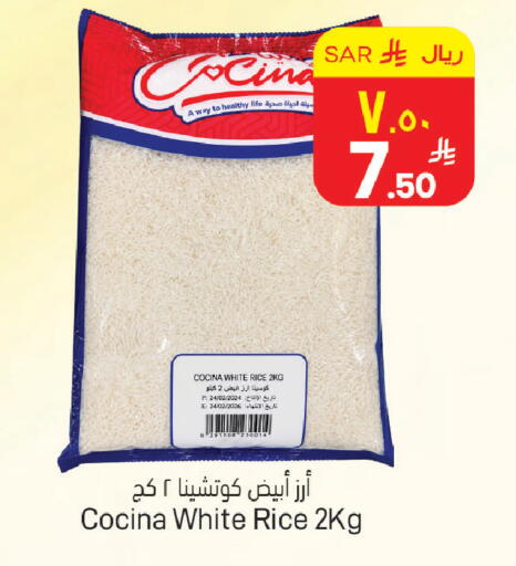 available at ستي فلاور in مملكة العربية السعودية, السعودية, سعودية - حائل‎