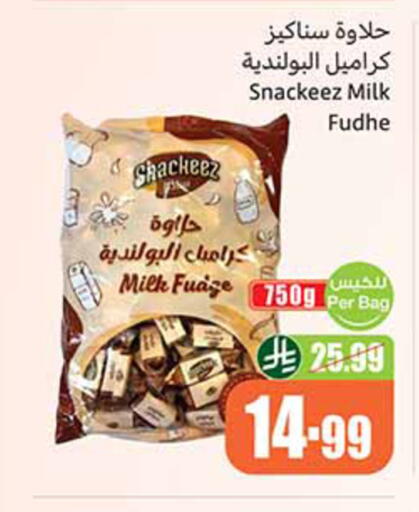 available at Othaim Markets in KSA, Saudi Arabia, Saudi - Al Khobar