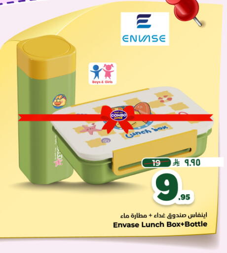 available at هايبر الوفاء in مملكة العربية السعودية, السعودية, سعودية - المنطقة الشرقية