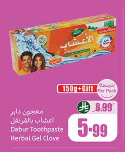available at Othaim Markets in KSA, Saudi Arabia, Saudi - Al Khobar