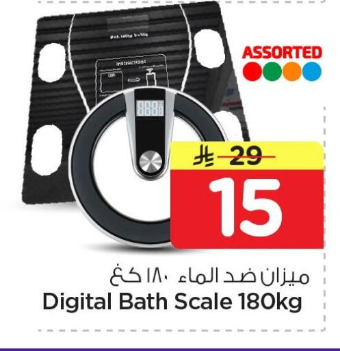 available at نستو in مملكة العربية السعودية, السعودية, سعودية - المنطقة الشرقية