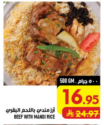 available at أبراج هايبر ماركت in مملكة العربية السعودية, السعودية, سعودية - مكة المكرمة