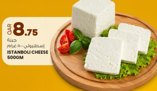 available at أنصار جاليري in قطر - الريان