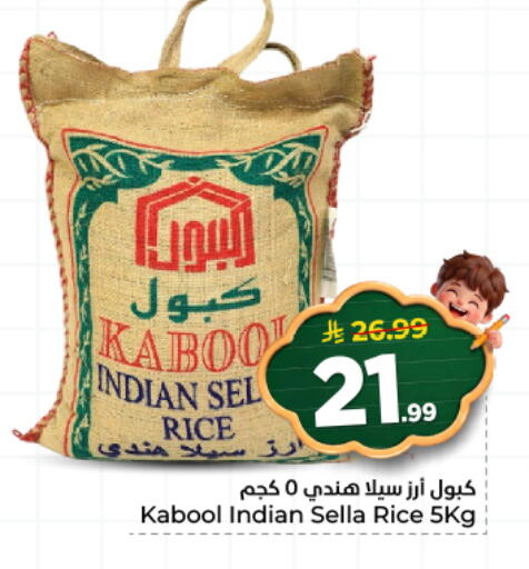 available at هايبر الوفاء in مملكة العربية السعودية, السعودية, سعودية - المنطقة الشرقية