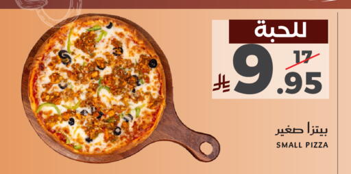 available at ميرا مارت مول in مملكة العربية السعودية, السعودية, سعودية - جدة