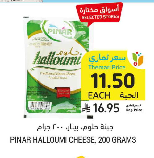 available at أسواق التميمي in مملكة العربية السعودية, السعودية, سعودية - جدة