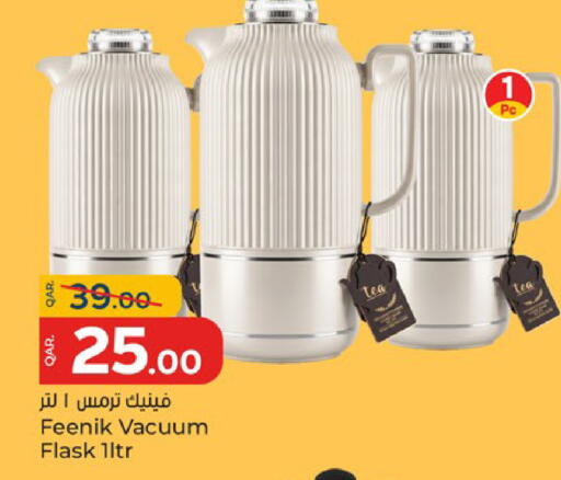 available at باريس هايبرماركت in قطر - الدوحة