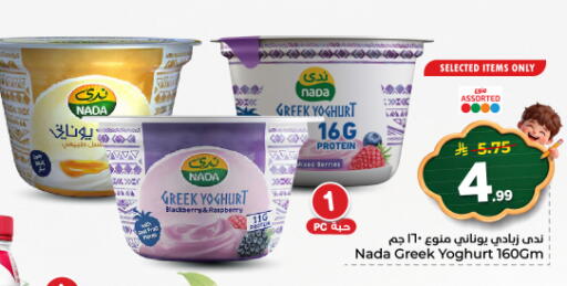 Blackberry Raspberry available at Nesto in KSA, Saudi Arabia, Saudi - Al-Kharj