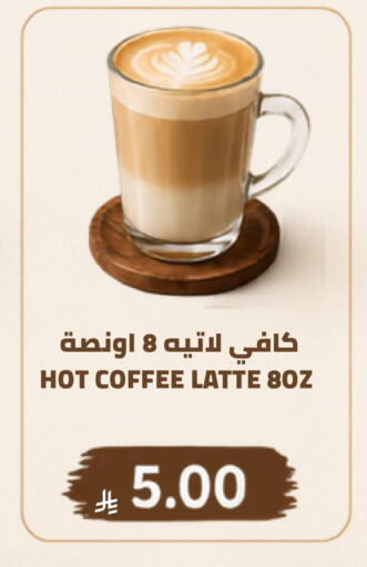 available at Astra Markets in KSA, Saudi Arabia, Saudi - Tabuk