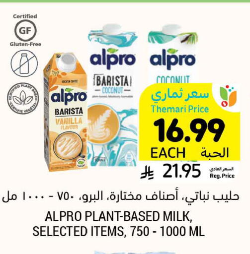 Coconut Vanilla available at أسواق التميمي in مملكة العربية السعودية, السعودية, سعودية - المدينة المنورة