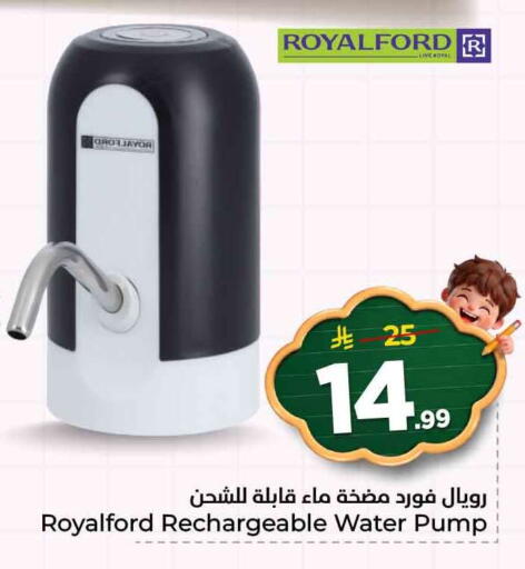 available at هايبر الوفاء in مملكة العربية السعودية, السعودية, سعودية - الرياض