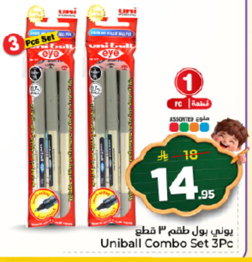 available at نستو in مملكة العربية السعودية, السعودية, سعودية - الرياض