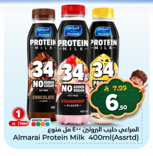 Strawberry available at هايبر الوفاء in مملكة العربية السعودية, السعودية, سعودية - المنطقة الشرقية