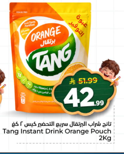 Orange available at هايبر الوفاء in مملكة العربية السعودية, السعودية, سعودية - المنطقة الشرقية