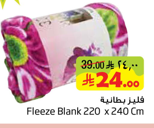 available at ليان هايبر in مملكة العربية السعودية, السعودية, سعودية - المنطقة الشرقية