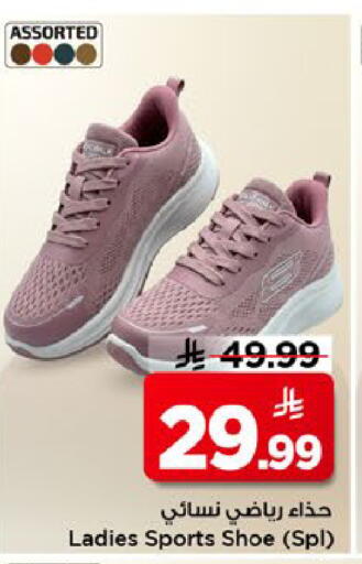 available at Mark & Save in KSA, Saudi Arabia, Saudi - Al Hasa