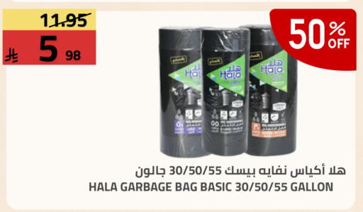available at Astra Markets in KSA, Saudi Arabia, Saudi - Tabuk