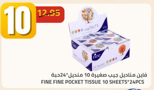 available at Astra Markets in KSA, Saudi Arabia, Saudi - Tabuk