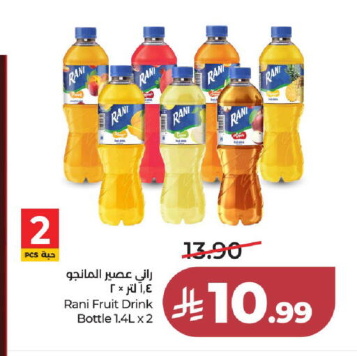 available at لولو هايبرماركت in مملكة العربية السعودية, السعودية, سعودية - جدة