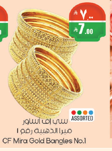 available at City Flower in KSA, Saudi Arabia, Saudi - Hail