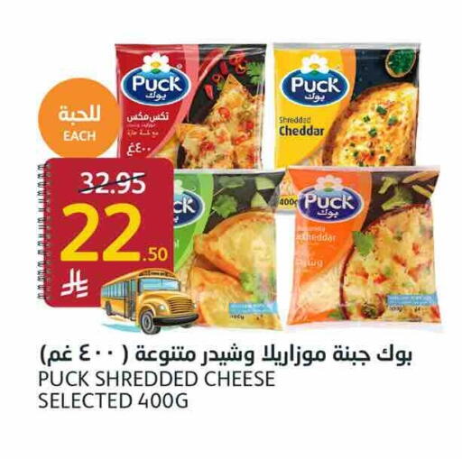available at أسواق الجزيرة in مملكة العربية السعودية, السعودية, سعودية - الرياض