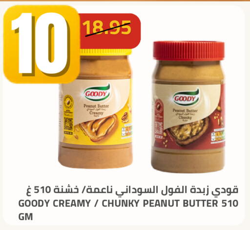available at Astra Markets in KSA, Saudi Arabia, Saudi - Tabuk