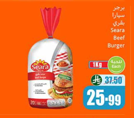 available at Othaim Markets in KSA, Saudi Arabia, Saudi - Al Khobar