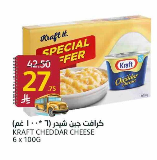 available at أسواق الجزيرة in مملكة العربية السعودية, السعودية, سعودية - الرياض