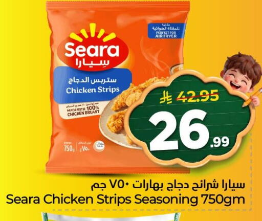 available at Nesto in KSA, Saudi Arabia, Saudi - Jubail