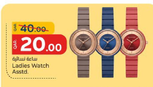 available at باريس هايبرماركت in قطر - الدوحة