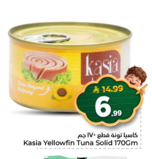 available at نستو in مملكة العربية السعودية, السعودية, سعودية - الخرج