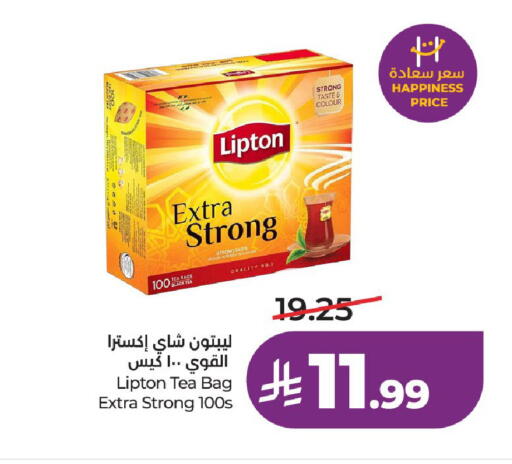 available at لولو هايبرماركت in مملكة العربية السعودية, السعودية, سعودية - جدة