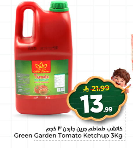 Tomato available at Hyper Al Wafa in KSA, Saudi Arabia, Saudi - Al Hasa
