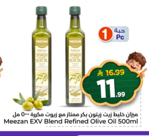 available at نستو in مملكة العربية السعودية, السعودية, سعودية - الرياض