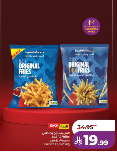 available at LULU Hypermarket in KSA, Saudi Arabia, Saudi - Al Khobar