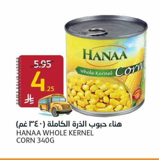 available at أسواق الجزيرة in مملكة العربية السعودية, السعودية, سعودية - الرياض