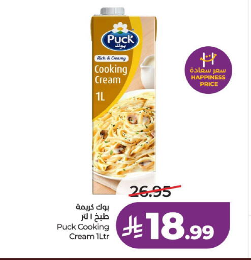 available at LULU Hypermarket in KSA, Saudi Arabia, Saudi - Jeddah