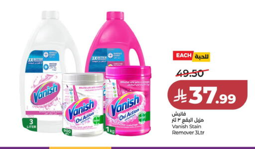available at LULU Hypermarket in KSA, Saudi Arabia, Saudi - Al Khobar
