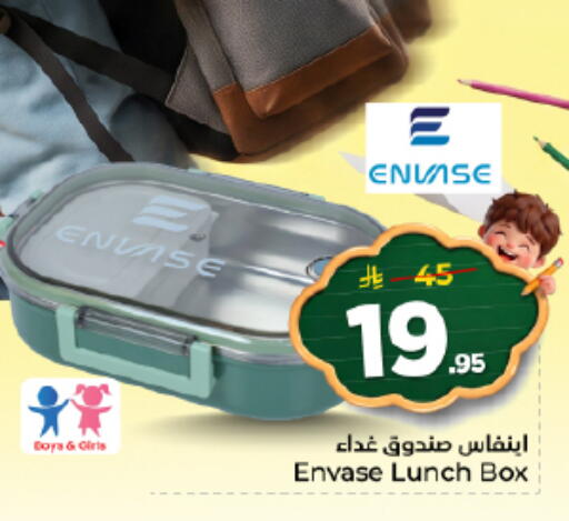 available at نستو in مملكة العربية السعودية, السعودية, سعودية - المجمعة