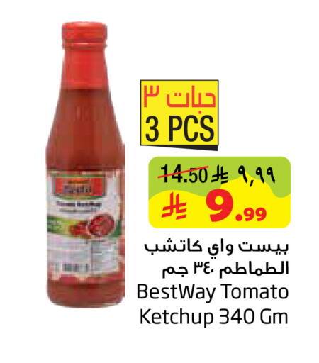 Tomato available at ليان هايبر in مملكة العربية السعودية, السعودية, سعودية - المنطقة الشرقية