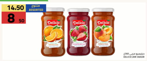 Orange Strawberry Apricot available at Astra Markets in KSA, Saudi Arabia, Saudi - Tabuk