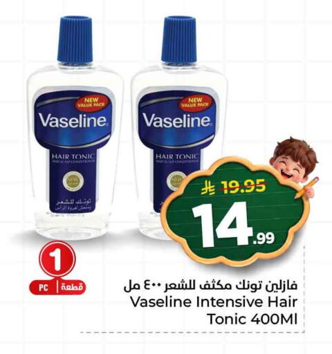 available at Hyper Al Wafa in KSA, Saudi Arabia, Saudi - Ta'if