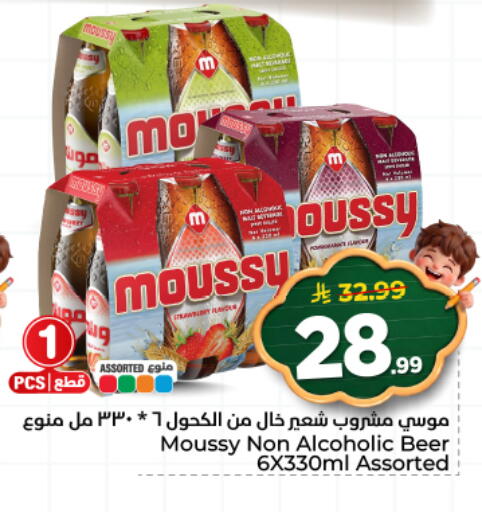 available at هايبر الوفاء in مملكة العربية السعودية, السعودية, سعودية - المنطقة الشرقية