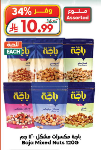 available at الدكان in مملكة العربية السعودية, السعودية, سعودية - جدة